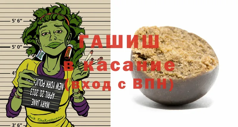 Гашиш гашик  Буйнакск 